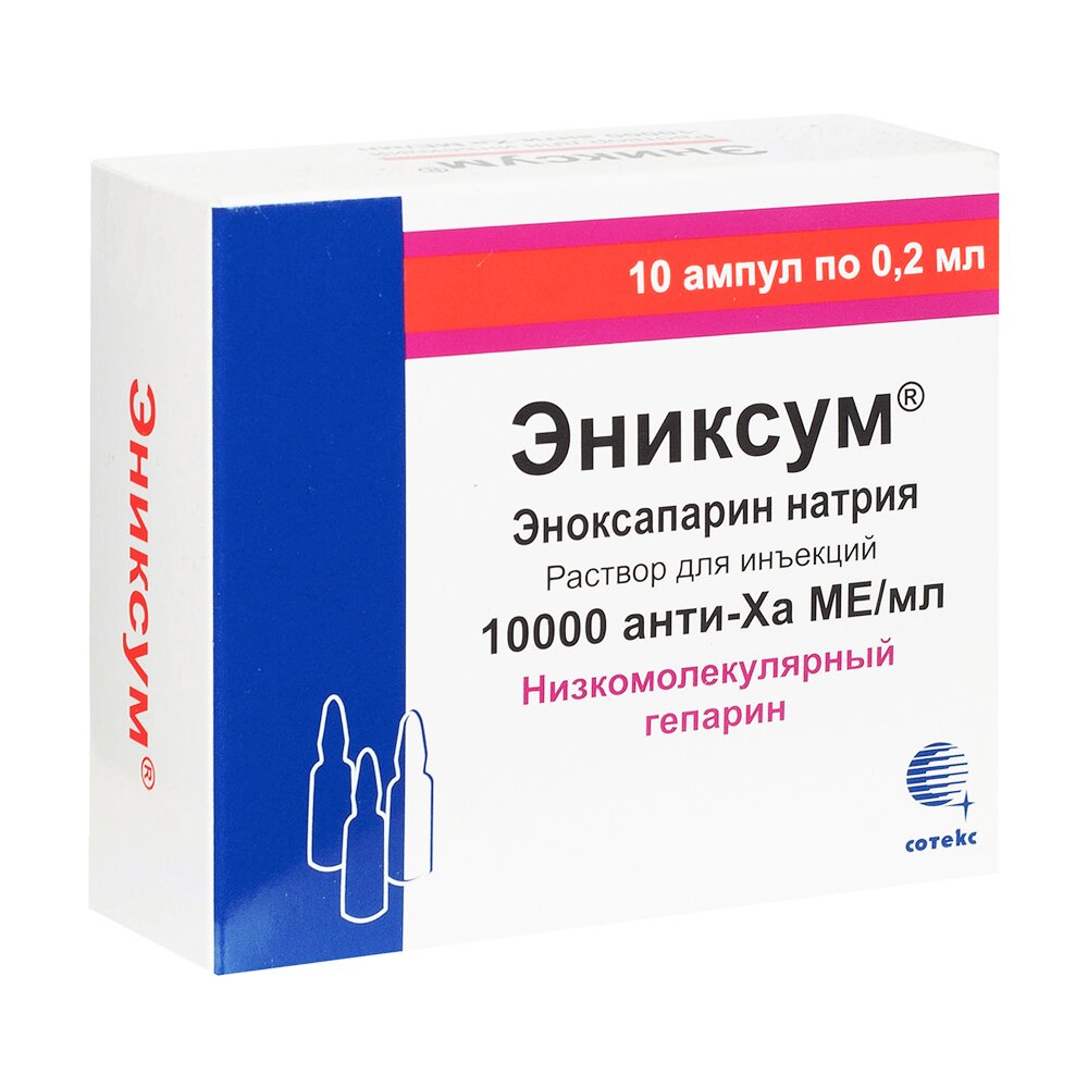 💊 Купить Эниксум в Самаре, цены от 1269 ₽ в 113 аптеках города |  Мегаптека.ру