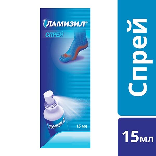 Ламизил спрей 1% 15 мл