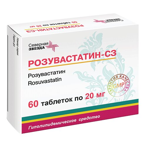 Розувастатин-СЗ таблетки 20 мг 60 шт.