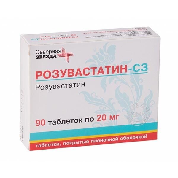 Розувастатин-СЗ таблетки 20 мг 90 шт.