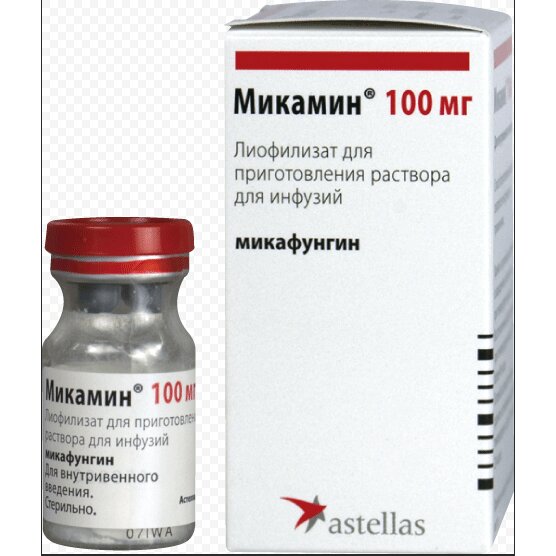 Микамин лиофилизат 100 мг