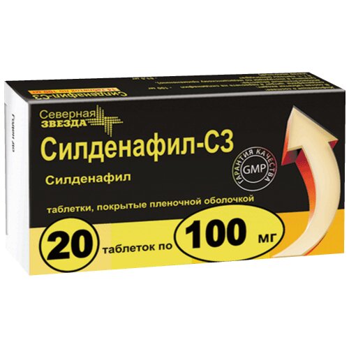 Силденафил-СЗ таблетки 100 мг 20 шт.
