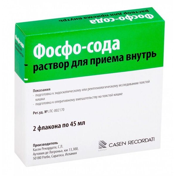 Флит Фосфо-сода, раствор для приема внутрь флакон 45 мл 2 шт.