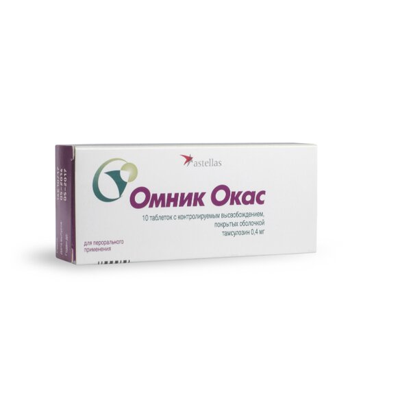 Омник Окас таблетки с контролируемым высвобождением 0,4 мг 10 шт.