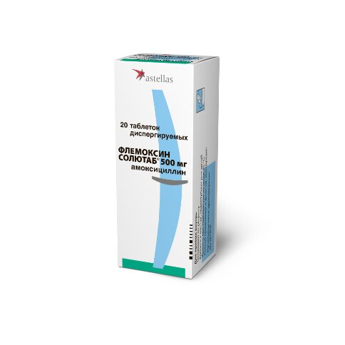 Флемоксин Солютаб таблетки диспергируемые 500 мг 20 шт.