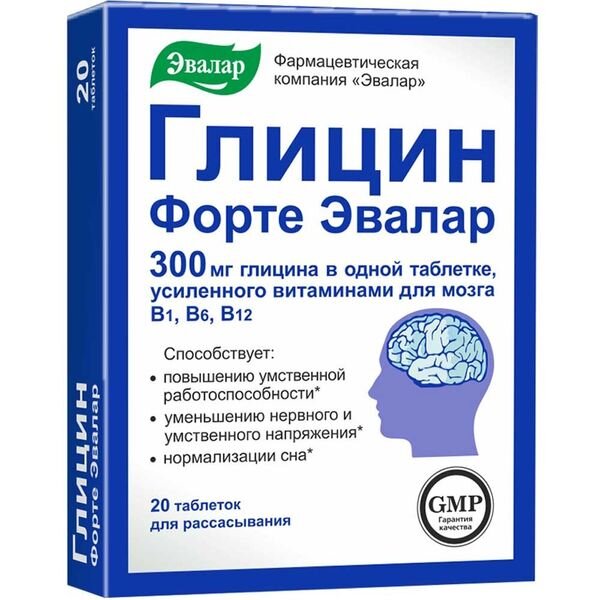 Глицин Форте Эвалар таблетки для рассасывания 300 мг 20 шт.