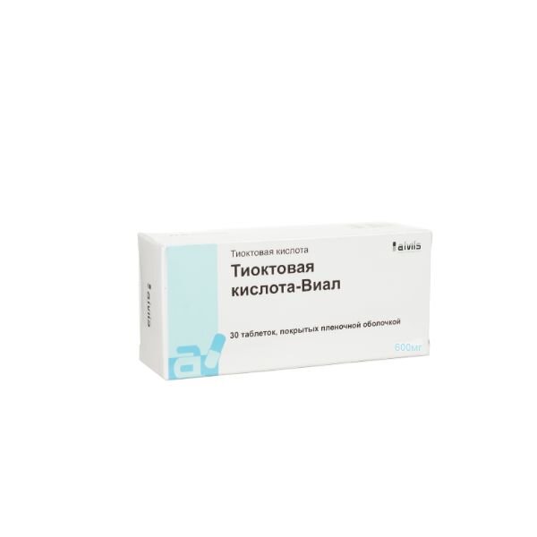 Тиоктовая кислота-Виал таблетки, покрытые пленочной оболочкой 600 мг 30 шт.