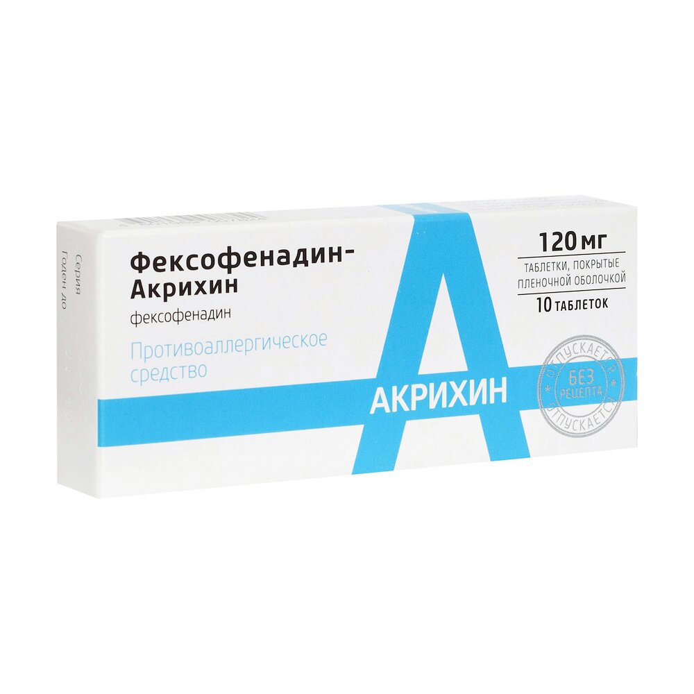 Фексофенадин-Акрихин таблетки 120 мг 10 шт.