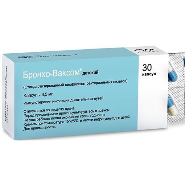 Бронхо-Ваксом капсулы детский 3,5 мг 30 шт.