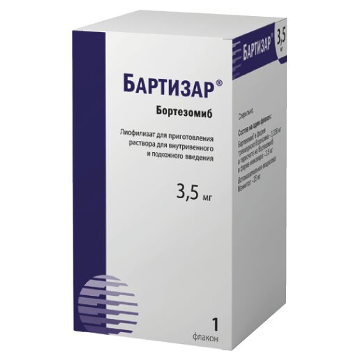 Бартизар лиофилизат для приготовления раствора для внутривенного и подкожного введения 3,5 мг 1 шт.