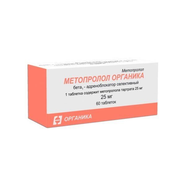 Метопролол Органика таблетки 25 мг 60 шт.