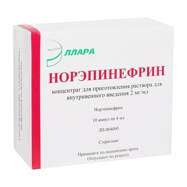 Норэпинефрин концентрат для раствора для внутривенного введения 2 мг/мл 4 мл 10 шт.