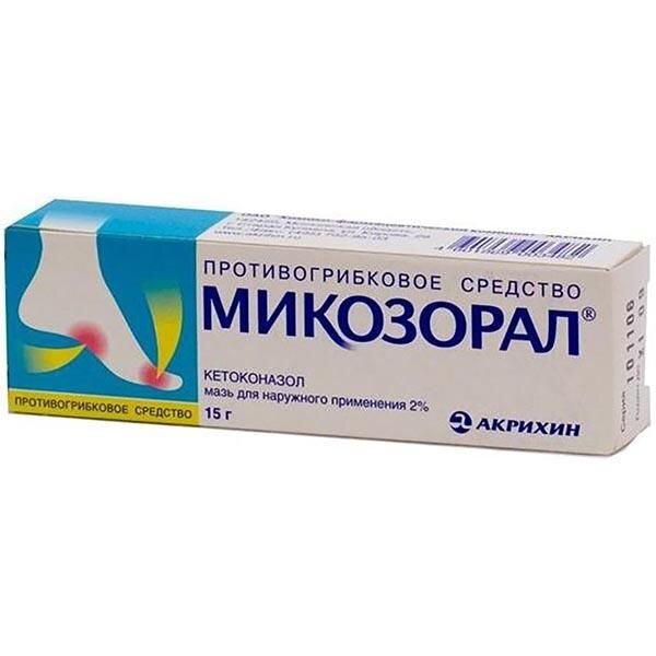 Микозорал мазь для наружного применения 2% 15 г туба 1 шт.