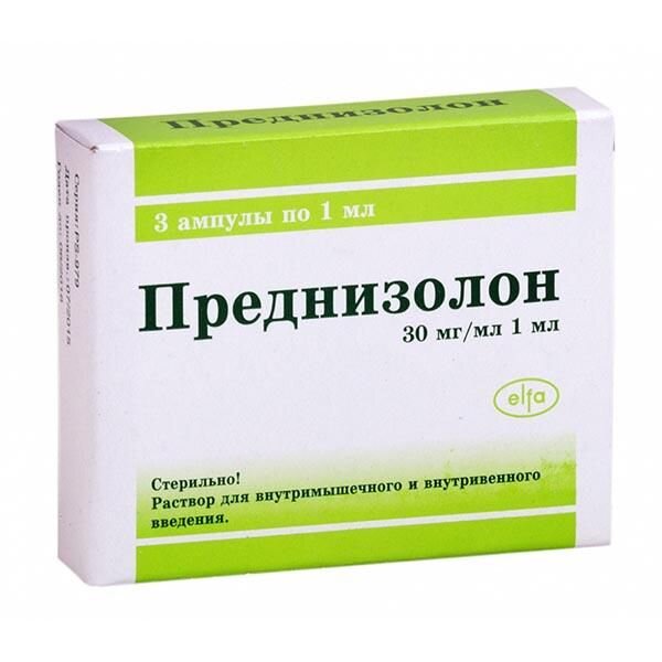 Преднизолон раствор инъекций 30 мг/мл ампулы 1 мл 3 шт.