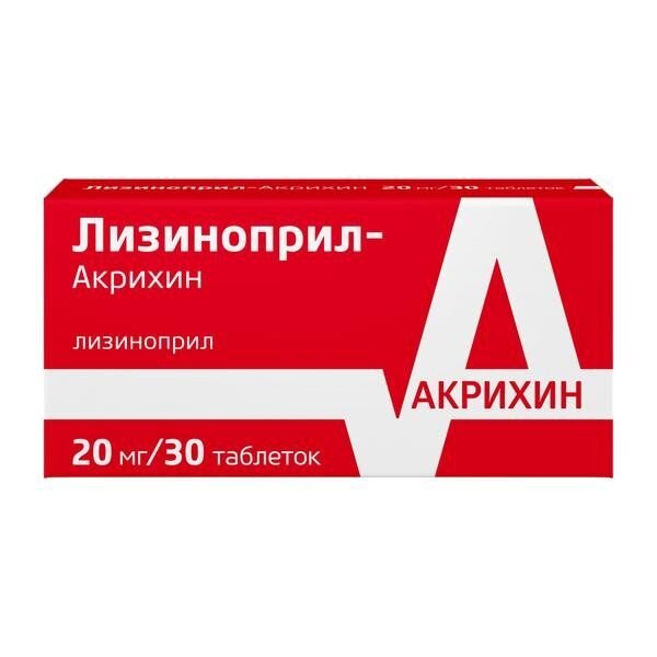 Лизиноприл-Акрихин таблетки 20 мг 30 шт.