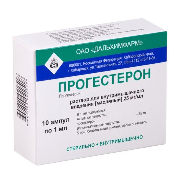 Прогестерон раствор для инъекций масляный 2,5 % 1 мл ампулы 10 шт.