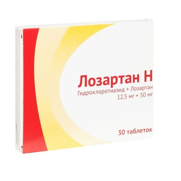 Лозартан-Н таблетки 50 мг+12,5 мг 30 шт.