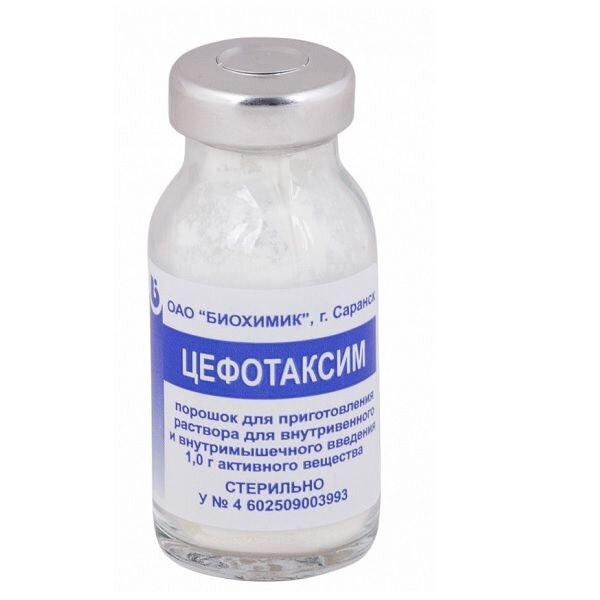 Цефтриаксон порошок 1 г 10 шт.