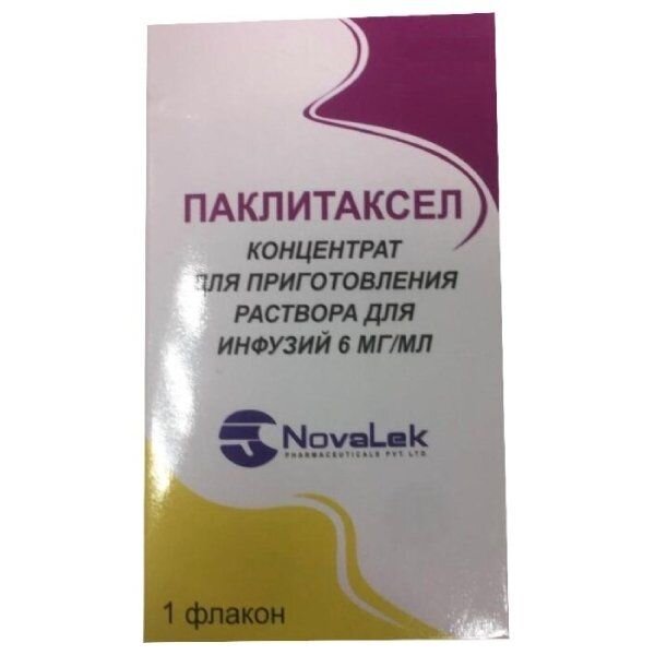 Паклитаксел концентрат для приг.р-ра для инфузий 6мг/мл 50мл флакон n1