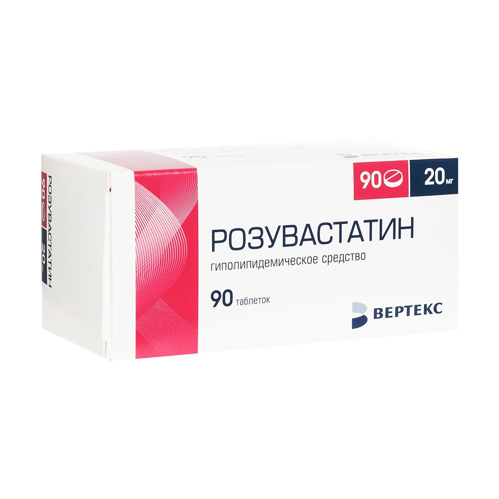 Розувастатин-Вертекс таблетки 20 мг 90 шт.