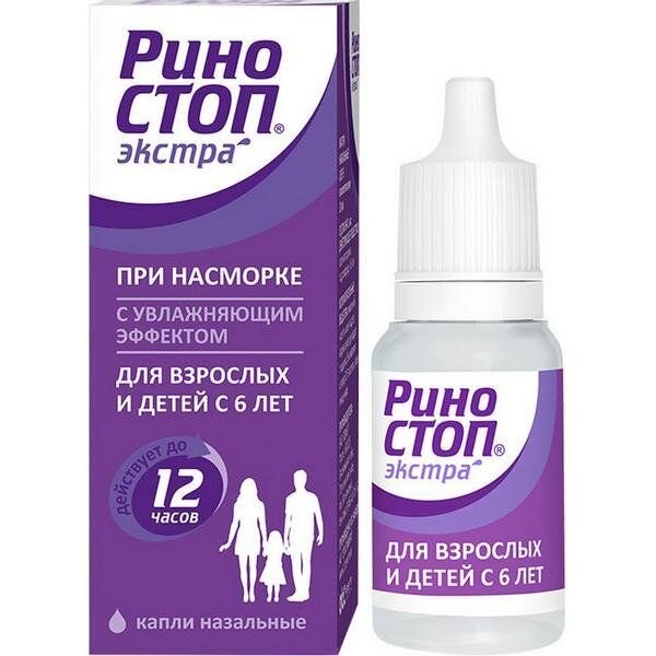 Риностоп Экстра капли назальные 0,05% 10 мл