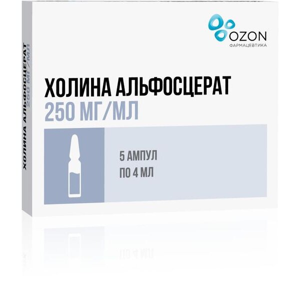 Холина альфосцерат 250 мг/мл 4 мл ампулы 5 шт. раствор для внутривенного и внутримышечного введения