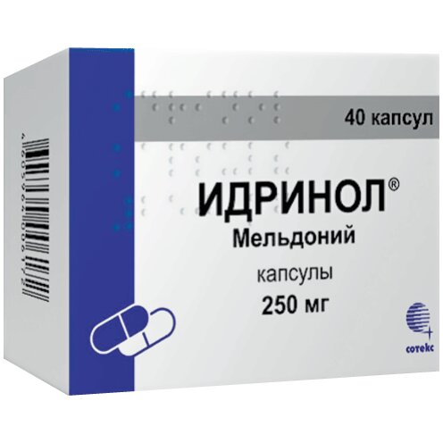 Идринол