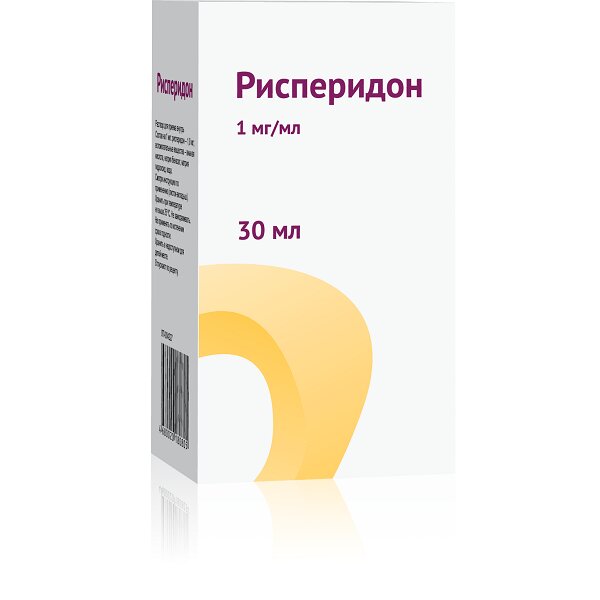 Рисперидон раствор для приема внутрь 1 мг/мл 30 мл флакон 1 шт.