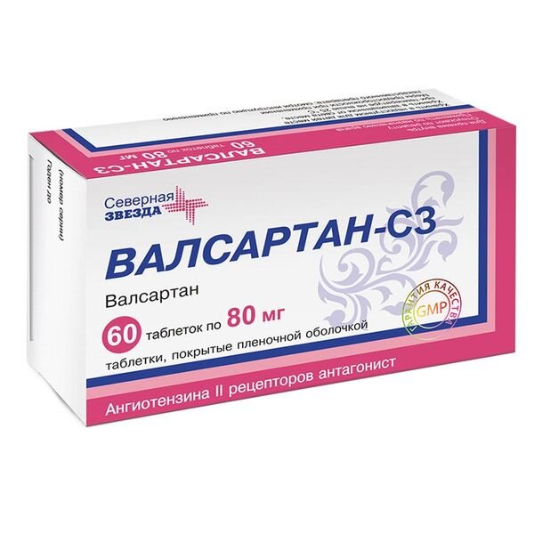 Валсартан-СЗ таблетки 80 мг 60 шт.