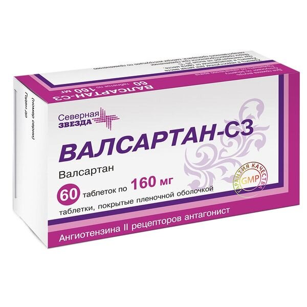 Валсартан-СЗ таблетки 160 мг 60 шт.