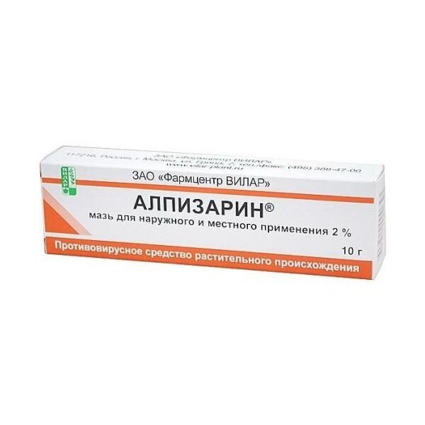 Алпизарин мазь для наружного применения 2% 10 г