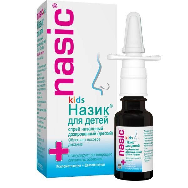 Назик спрей назальный для детей 10 мл