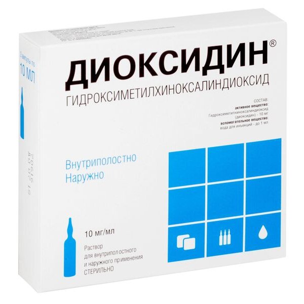 Диоксидин раствор для внутриполостного введения и наружного применения 10 мг/мл 5 мл ампулы 3 шт.