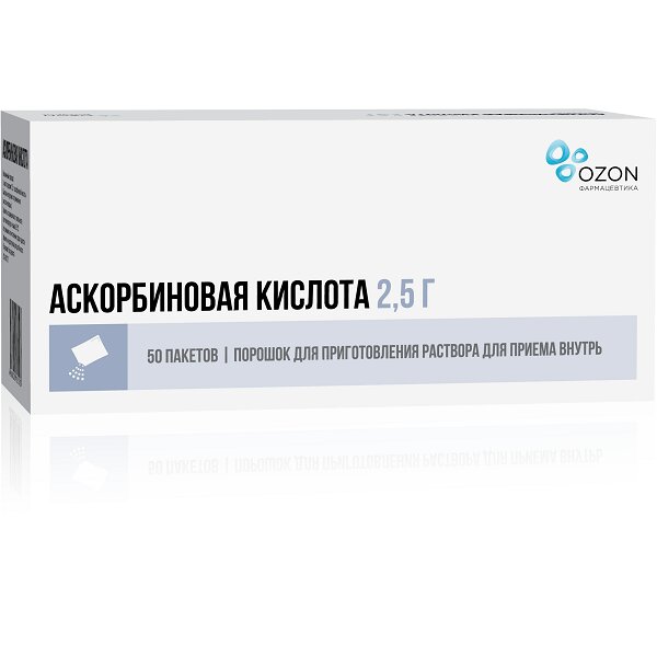 Аскорбиновая кислота порошок для приготовления раствора для приема внутрь 2,5 г 50 шт.