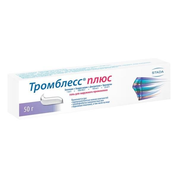 Тромблесс Плюс гель для наружного применения 50 г