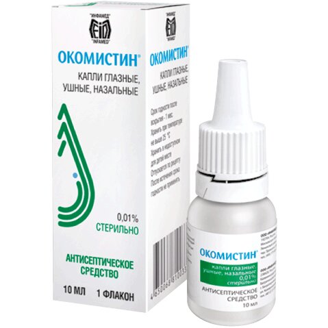 Окомистин капли глазные, ушные, назальные 0,01% 10 мл