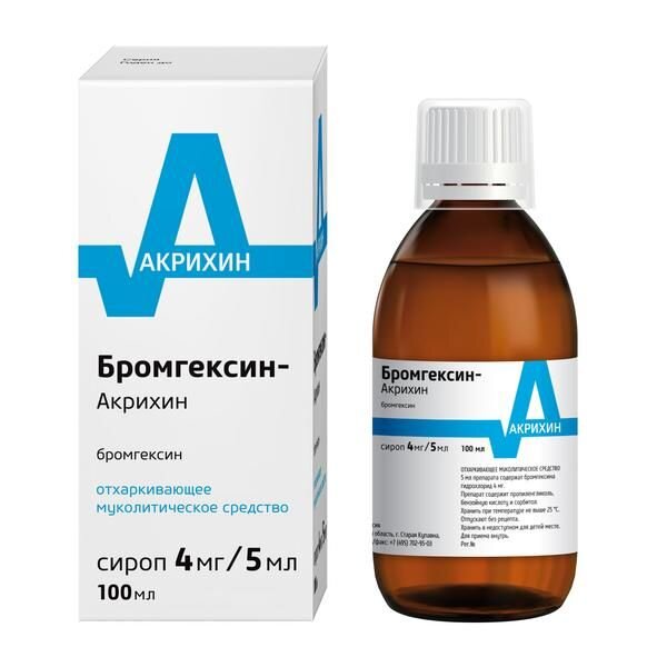 Бромгексин-Акрихин сироп 4 мг/5 мл 100 мл флакон 1 шт.