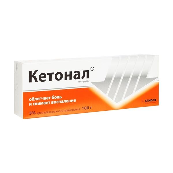 Кетонал крем для наружного применения 5% 100 г