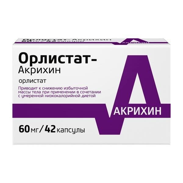 Орлистат-Акрихин капсулы 60 мг 42 шт.