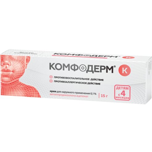 Комфодерм К крем для наружного применения 0,1% 15 г