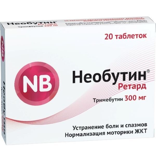 Необутин Ретард таблетки 300 мг 20 шт.