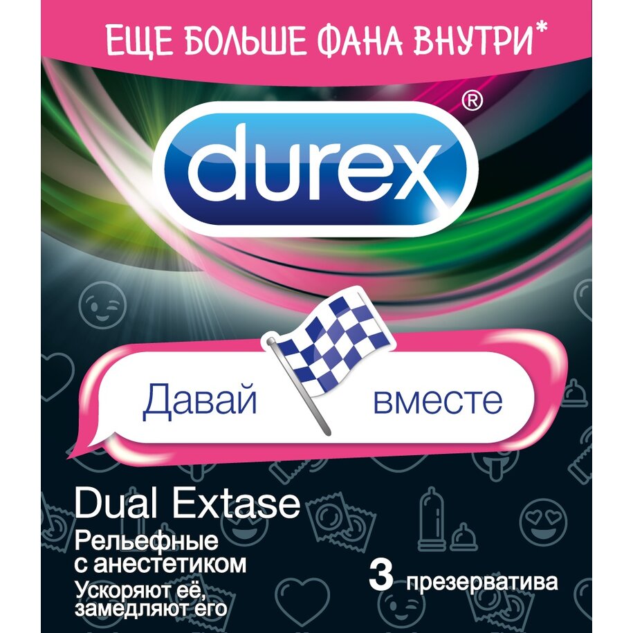 Презервативы Durex Dual Extase 3 шт.