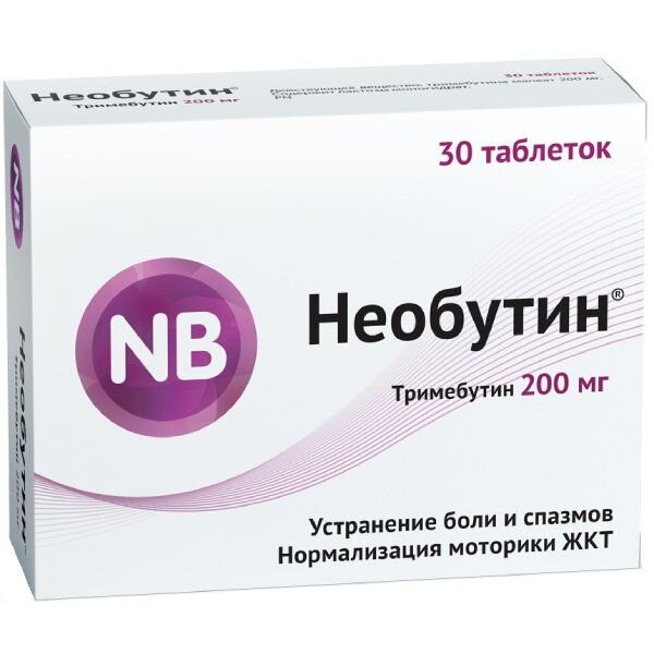 Необутин таблетки 200 мг 30 шт.