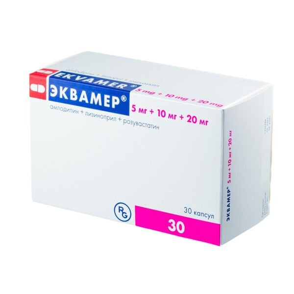 Эквамер капсулы 5 мг + 10 мг + 20 мг 30 шт.