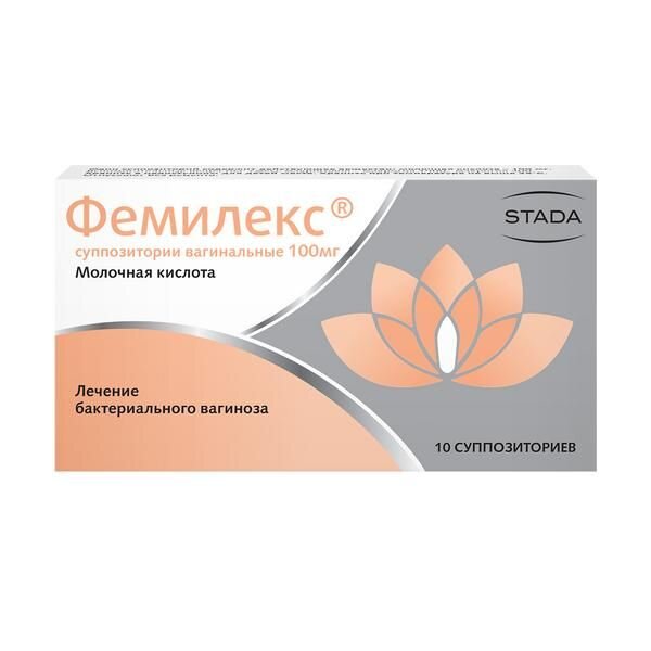 Фемилекс (Лактодепантол) суппозитории вагинальные 100 мг 10 шт.