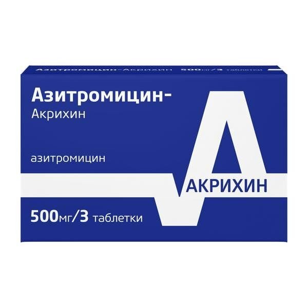 Азитромицин-Акрихин таблетки 500 мг 3 шт.