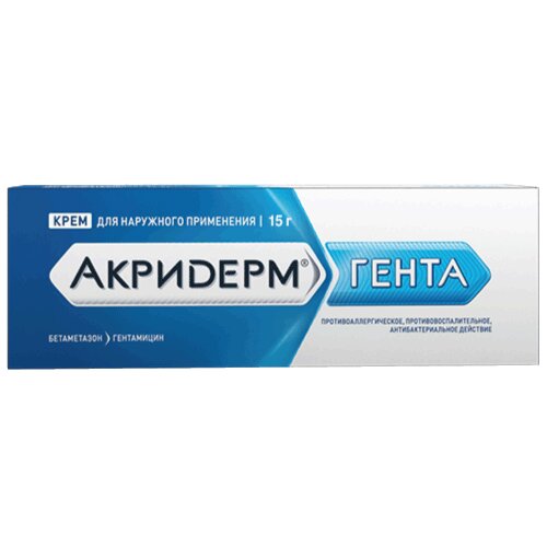 Акридерм Гента крем для наружного применения 15 г
