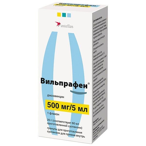 Вильпрафен гранулы 125 мг/5 мл флакон 15 г