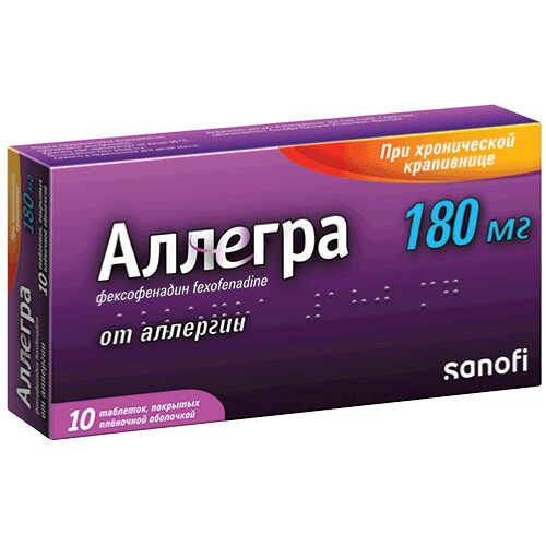 Аллегра таблетки 180 мг 10 шт.