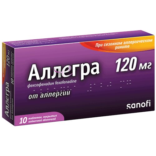 Аллегра таблетки, покрытые пленочной оболочкой 120 мг 10 шт.